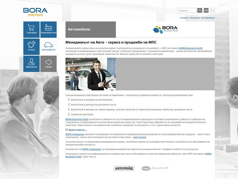 BORA Solutions