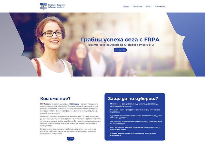 FRPA