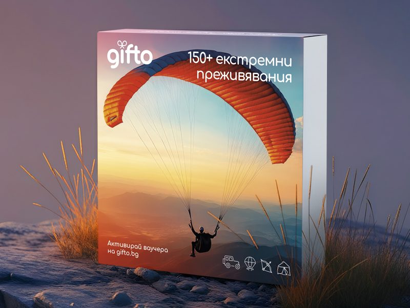 Gifto-Box-Extreme